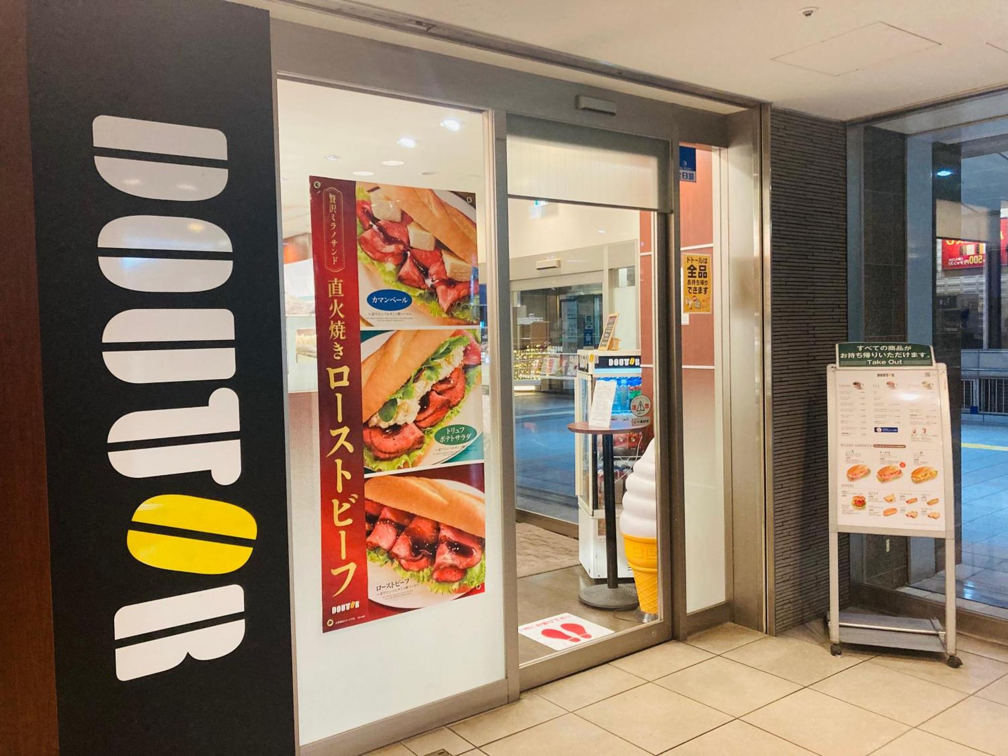 Meitetsu Inn קאריה מראה חיצוני תמונה