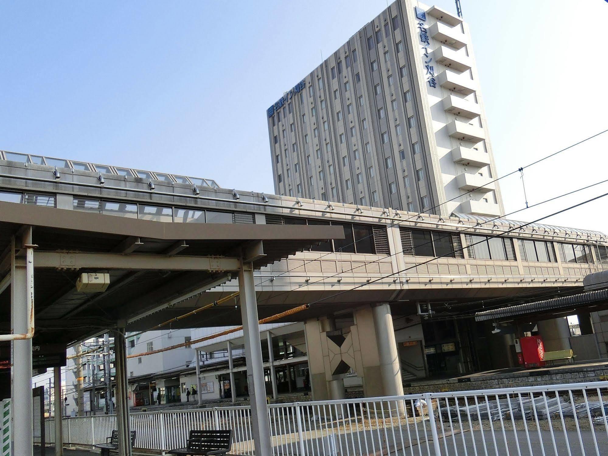 Meitetsu Inn קאריה מראה חיצוני תמונה